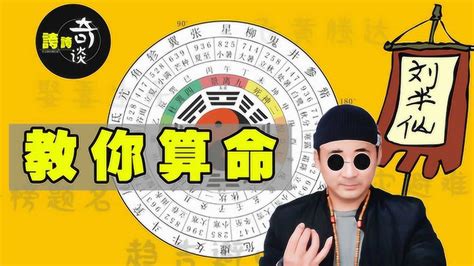 奇門遁甲算命|傳統占卦奇法——奇門遁甲算命由來與使用方法【玄學入門教學】